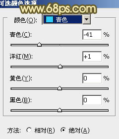 Photoshop将任务图片制作出淡淡的青黄韩系17