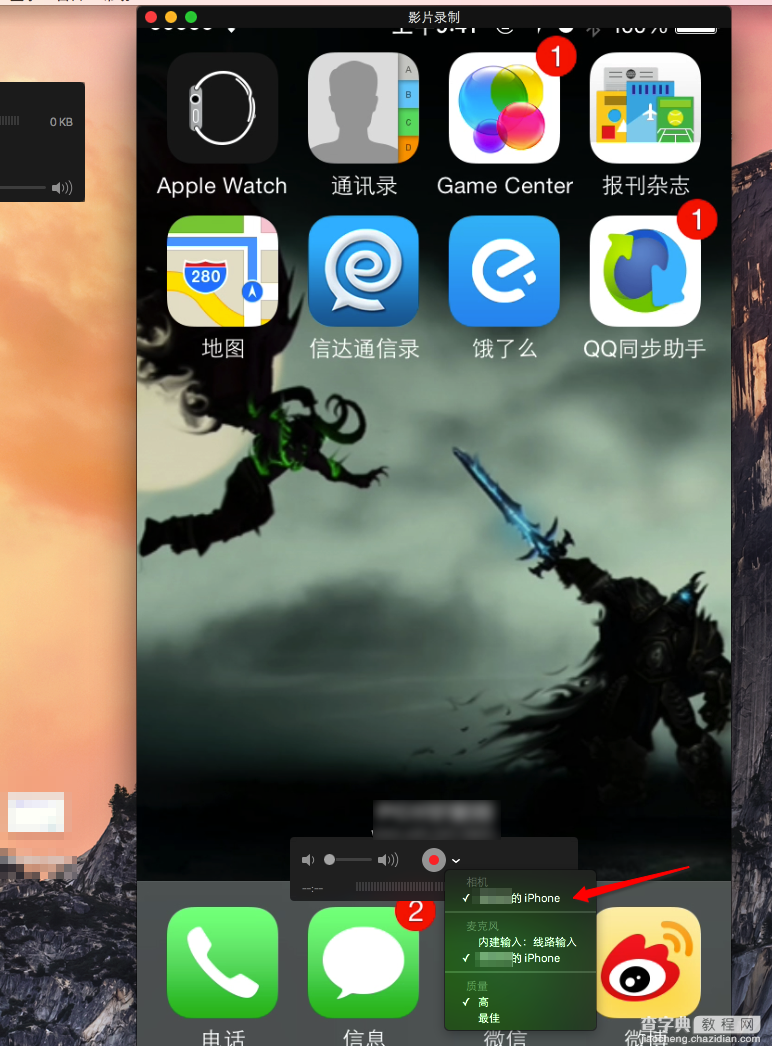 iPhone怎么录制屏幕？在Mac系统上录制iOS屏幕方法图解3