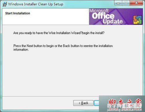 win10系统安装Office2010提示错误1935怎么办？win10安装Office2010失败的解决方法9