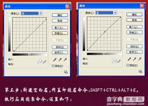 photoshop 偏色的人物照片快速美化6