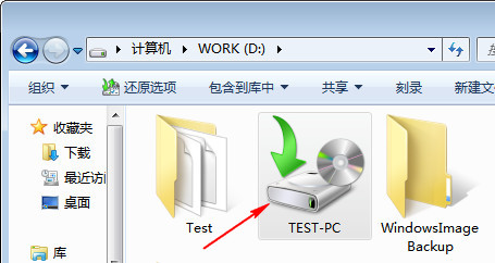 windows7系统自动备份设置方法图文教程8