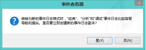 win8中的网络诊断怎么用图文攻略8