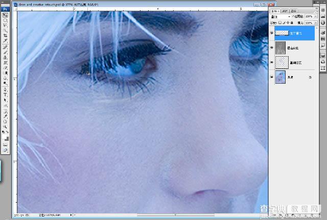 Photoshop打造超经典的粉蓝色水晶人像效果12