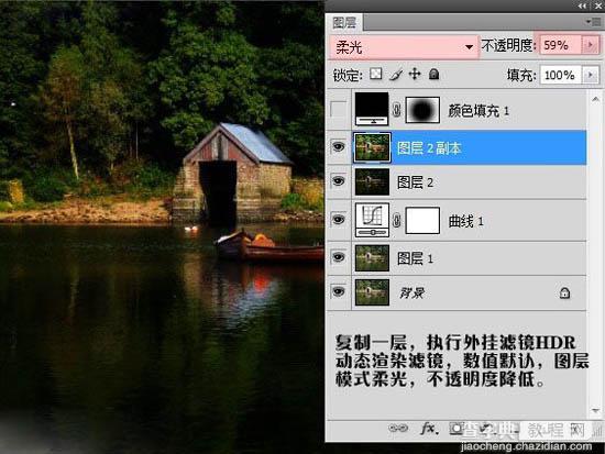 Photoshop 制作艺术暗调江景图片效果6