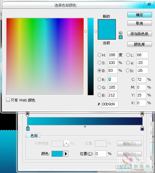 Photoshop CS3教程 把冷冷的月亮打造成浪漫梦幻效果21