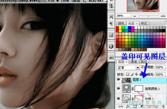 Photoshop 超强美化偏色的人物照片11