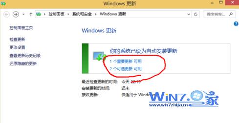 Win7安装微软IE零日补丁时死机(补丁号为KB2964358)3