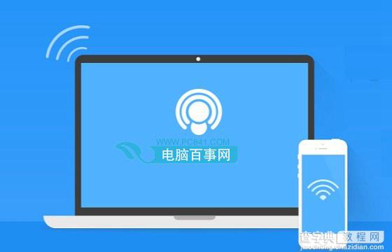 Win8.1怎么连接隐藏SSID网络从而无线联网1