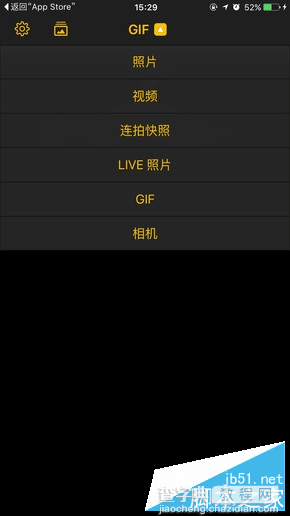 微信（新版）GIF动图教程1