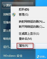 如何让电脑不自动安装驱动程序的图文方法介绍2