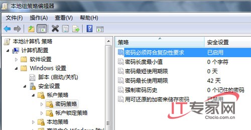 给Windows Server 2008设一个简单密码2