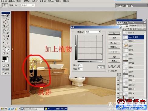 Photoshop 为室内效果图加上高贵的暖色调27