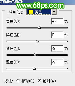 ps 外景人物照片淡淡阳光甜美色15