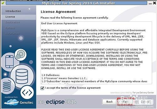 linux系统安装MyEclipse 2014的详细教程8