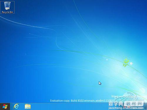 如何下载安装win8系统 Win8安装图文教程29