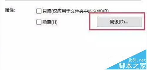 win10系统使用时经常会遇到的三个问题以及解决办法5