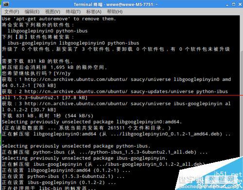 ubuntu13.10怎么安装使用google输入法？1