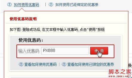 css 提示框 CSS实现带箭头的DIV提示框1