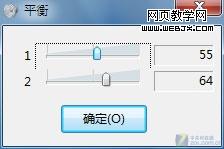 Win7解决播放影音文件双语并行问题4