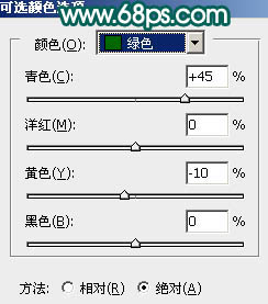 ps 外景人物照片高质感甜美肤色12