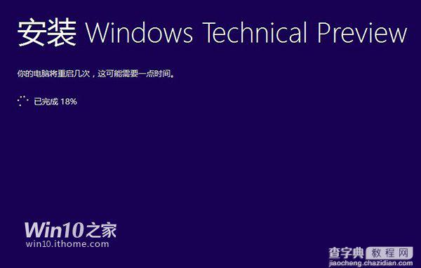 Win10预览版9860更新内容十九条问答终极汇总2