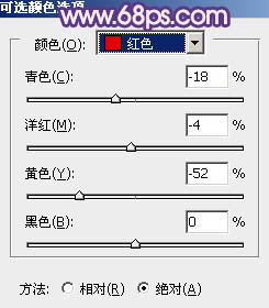 Photoshop为外景人物图片打造出经典红蓝色21