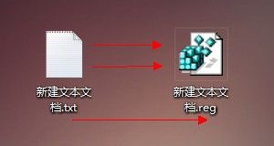 win7系统属性修改制造商和型号以及oem图片2