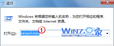 win7设置炫酷开机登录界面提示语显示个性化文字1