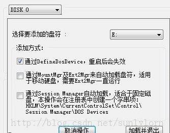 win7安装centos6.5详细步骤(硬盘安装centos6.5)5