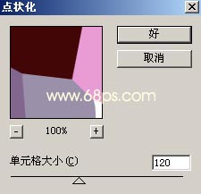 Photoshop丰富照片色彩制作非主流效果3