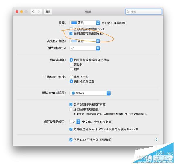 苹果OS X El Captain升级需注意哪些？OS X El Captain 10.11安装前准备工作5