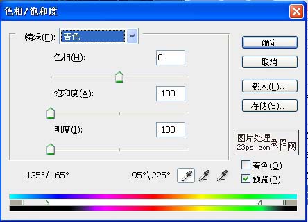 Photoshop 调出风景照片暗沉的艺术色3