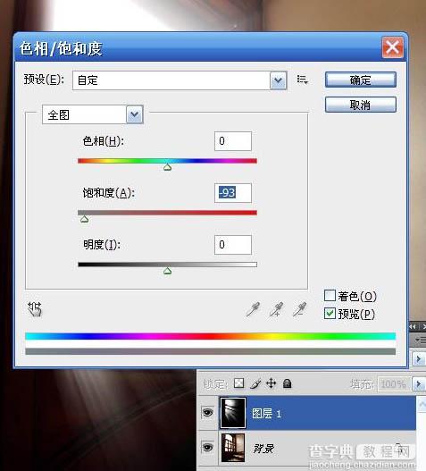 Photoshop 为窗户照片加上柔和的透射光线10