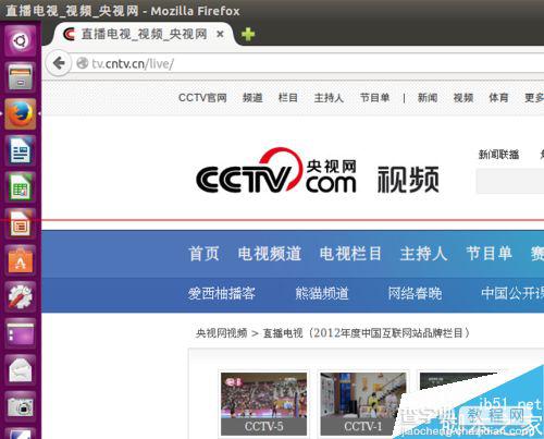 Ubuntu系统中怎么用Firefox浏览器收看电视直播？2