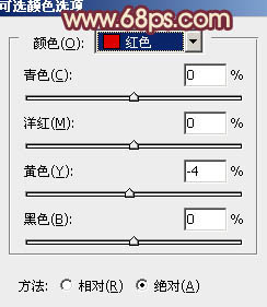 Photoshop将外景人物图片增加上柔美的暖褐色22