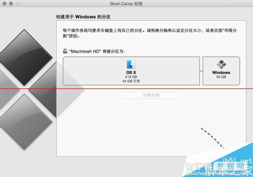 苹果Mac系统么安装Windows10？12