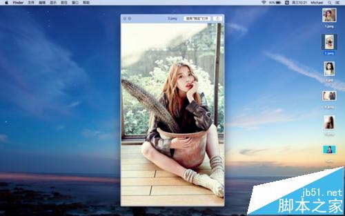 mac怎么快速浏览图片? Mac快速浏览一组图片的教程3