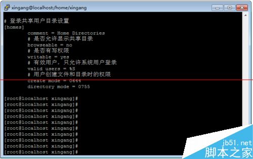 Linux系统怎么搭建Samba共享服务器？4