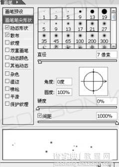 Photoshop 照片加上绚丽的潮流光束12