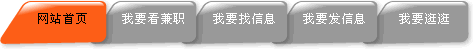 CSS网页实例：斜角滑动门导航条1