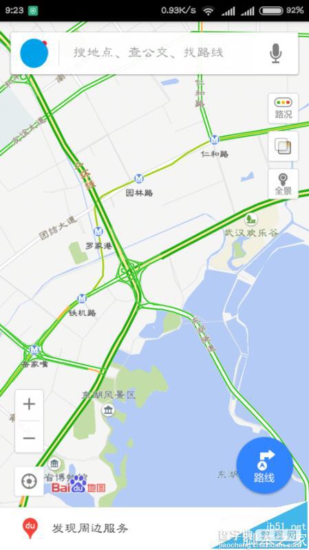 百度地图app实时路况的颜色代表什么意思?3