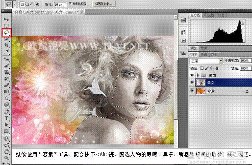 Photoshop 为偏灰的人物磨皮及加彩妆教程5