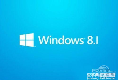 Win8.1通过删除C盘中的Windows.old文件来给C盘瘦身1