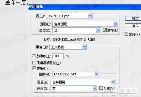 Photoshop 打造清晰的青黄色摩天轮6