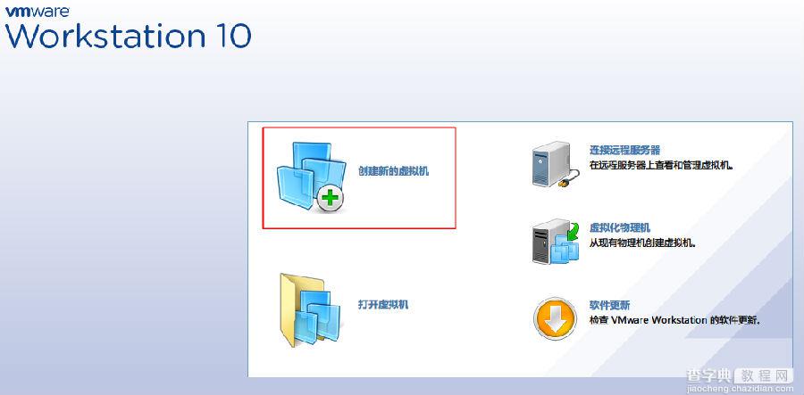 vm10虚拟机安装Mac OS X10.10图文教程2