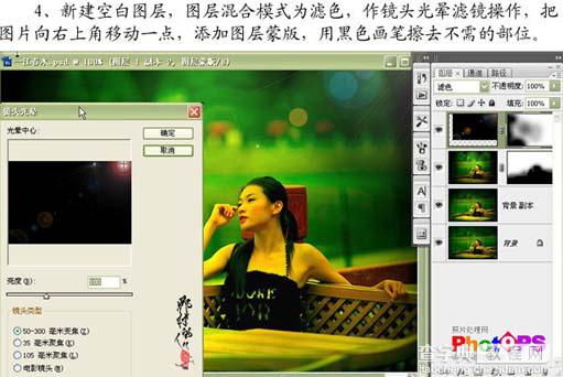 Photoshop Lab模式黄绿色调也精彩7