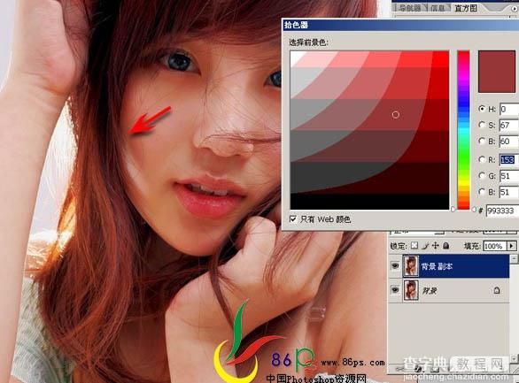 photoshop 对比色修复偏色照片3