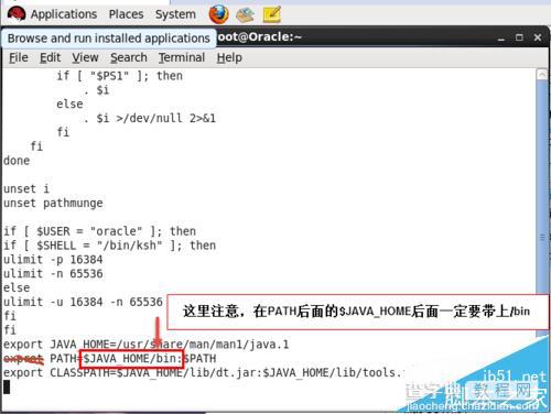 Linux系统中怎么设置java环境变量?5