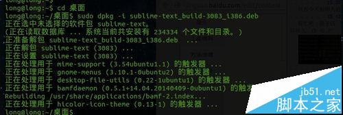 Ubuntu系统中怎么卸载Sublime Text3?6