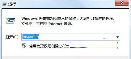 如何解决windows7桌面小工具每次开机都要重新开启的问题1